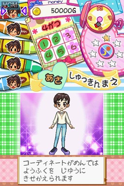 In-game screen of the game Akogare Girls Collection - Lovely Youchien Nikki on Nintendo DS