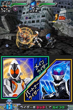 In-game screen of the game All Kamen Rider - Rider Generation 2 on Nintendo DS