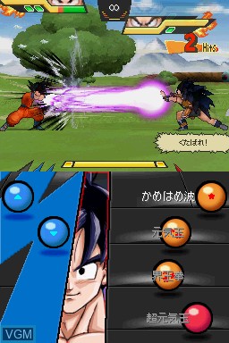 In-game screen of the game Dragon Ball Kai - Ultimate Butouden on Nintendo DS