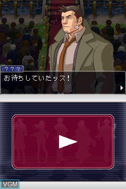 In-game screen of the game Gyakuten Kenji 2 on Nintendo DS