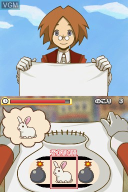 In-game screen of the game Zac to Ombra - Maboroshi no Yuuenchi on Nintendo DS