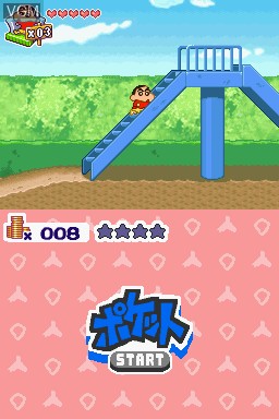 In-game screen of the game Crayon Shin-Chan Shokkugan! Densetsu o Yobu Omake Daiketsusen!! on Nintendo DS