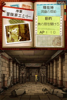 In-game screen of the game Treasure Report - Kikai Jikake no Isan on Nintendo DS