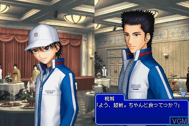 In-game screen of the game Tennis no Oji-Sama Gyutto! Dokidoki Survival Umi to Yama no Love Passion on Nintendo DS