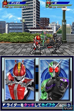 In-game screen of the game All Kamen Rider - Rider Generation on Nintendo DS