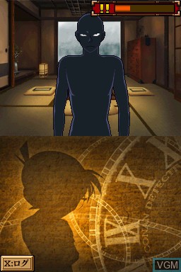 In-game screen of the game Meitantei Conan - Kakokara no Zensou Kyoku on Nintendo DS