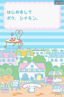In-game screen of the game Cinnamoroll - Ohanashi shiyo! - Kira Kira DE Kore Cafe on Nintendo DS