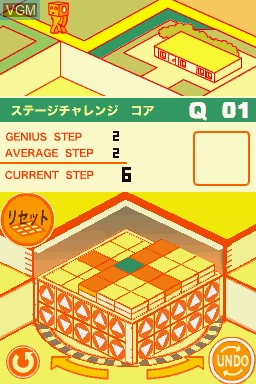 In-game screen of the game Chotto-Aima no Colpile DS on Nintendo DS