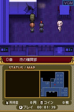 In-game screen of the game Dengeki Gakuen RPG - Cross of Venus on Nintendo DS
