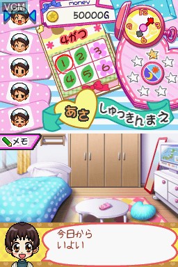 In-game screen of the game Akogare Girls Collection - Suteki ni Nurse Days on Nintendo DS