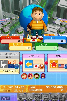 In-game screen of the game Gaitame Baibai Trainer - Kabutore FX on Nintendo DS