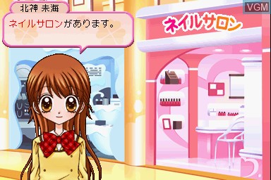 In-game screen of the game Gokujou!! Mecha Mote Iinchou - Girls Motekawa Box on Nintendo DS