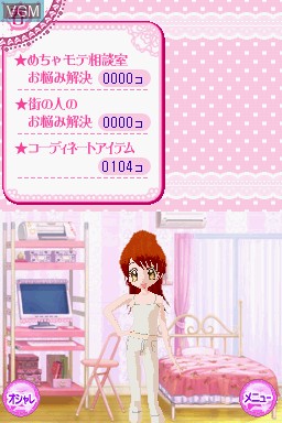 In-game screen of the game Gokujou!! Mecha Mote Iinchou - MM Town de Miracle Change on Nintendo DS