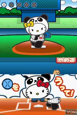 In-game screen of the game Hello Kitty no Panda Sport Stadium on Nintendo DS