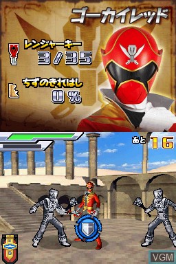 In-game screen of the game Kaizoku Sentai Gokaiger - Atsumete Henshin! 35 Sentai on Nintendo DS