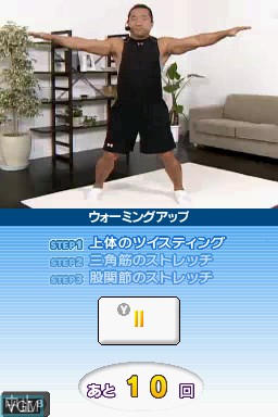 In-game screen of the game Kado-Chan Shiki Doko Demo Kin Trai-Navi on Nintendo DS