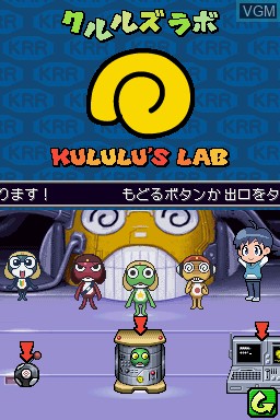 In-game screen of the game Keroro Gunsou - Enshuu da Yo! Zenin Shuugou Part 2 on Nintendo DS