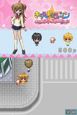 In-game screen of the game Kirarin * Revolution - Kira Kira Idol Audition on Nintendo DS
