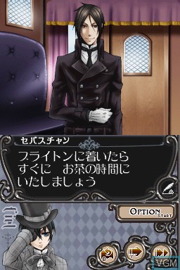 In-game screen of the game Kuroshitsuji - Phantom & Ghost on Nintendo DS