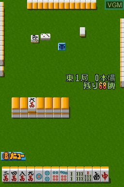 Mahjong Navi DS