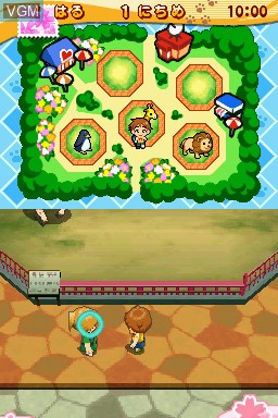 In-game screen of the game Minna no Doubutsuen on Nintendo DS