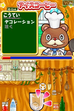 Mori no Cafeteria DS - Oshare na Cafe Recipe
