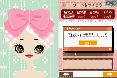 In-game screen of the game Poupee Girl DS 2 - Sweet Pink Style on Nintendo DS