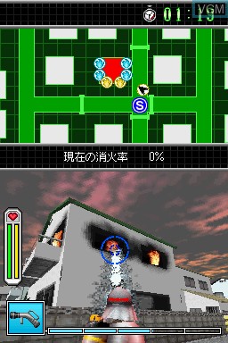 In-game screen of the game Simple DS Series Vol. 39 - The Shouboutai on Nintendo DS