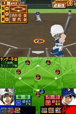 In-game screen of the game Shounen Sunday x Shounen Magazine - Nettou! Dream Nine on Nintendo DS