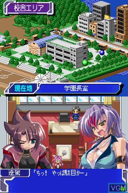 In-game screen of the game SupaRobo Gakuen on Nintendo DS