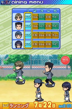 In-game screen of the game Tennis no Oji-Sama - Driving Smash! Side King on Nintendo DS