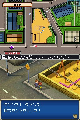 In-game screen of the game Inazuma Eleven 3 - Sekai e no Chousen!! Bomber on Nintendo DS