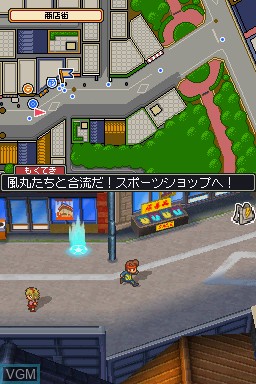 In-game screen of the game Inazuma Eleven 3 - Sekai e no Chousen!! Spark on Nintendo DS