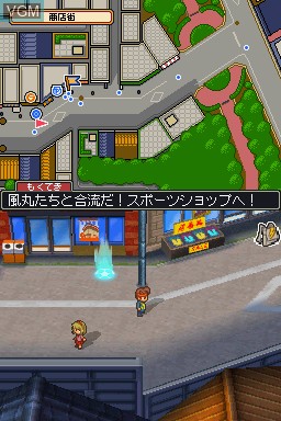 In-game screen of the game Inazuma Eleven 3 - Sekai e no Chousen!! The Ogre on Nintendo DS