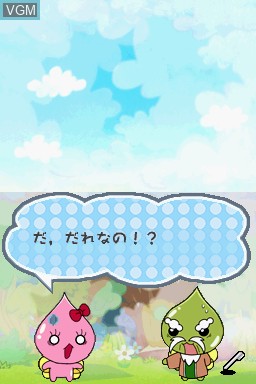 In-game screen of the game Pururun! Shizuku-Chan Meiro no Mori no Doubutu Tachi on Nintendo DS