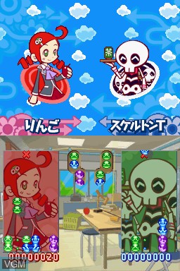 In-game screen of the game Puyo Puyo 7 on Nintendo DS