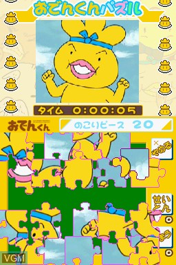 Puzzle Series - Jigsaw Puzzle - Oden-kun 2