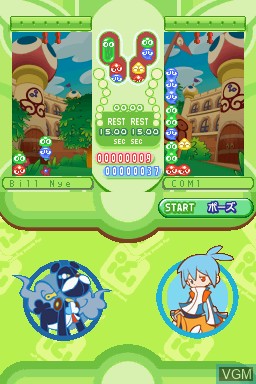 In-game screen of the game Puyo Puyo Fever 2 on Nintendo DS