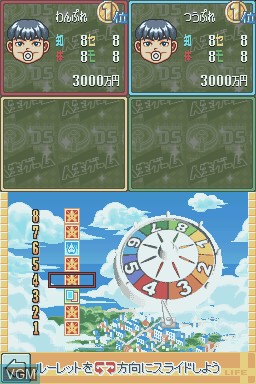 In-game screen of the game Jinsei Game DS on Nintendo DS