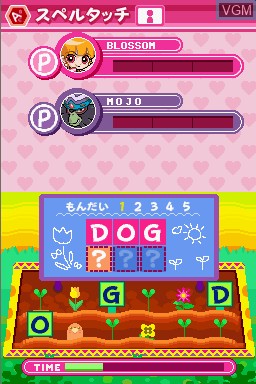 In-game screen of the game Game de Demashita! Powerpuff Girls Z on Nintendo DS
