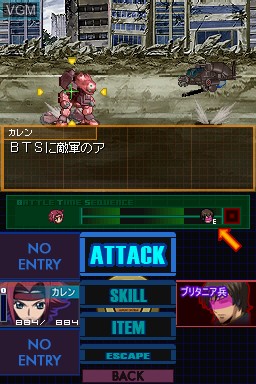 In-game screen of the game Code Geass - Hangyaku no Lelouch on Nintendo DS
