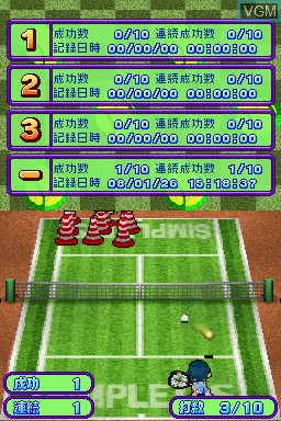 In-game screen of the game Simple DS Series Vol. 29 - The Sports Daishuugou - Yakyuu-Tennis-Volleyball-Futsal-Golf on Nintendo DS