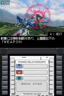 In-game screen of the game Kidou Senshi Gundam 00 on Nintendo DS