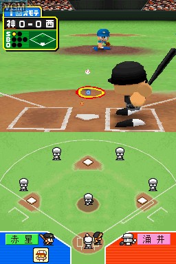 In-game screen of the game Power Pro Kun Pocket 11 on Nintendo DS