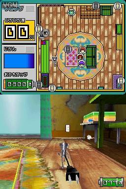 In-game screen of the game Okaeri! Chibi-Robo! Happy Richie Oosouji on Nintendo DS