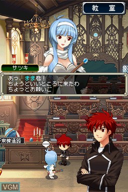 In-game screen of the game Quiz Magic Academy DS - Futatsu no Jikuu Koku on Nintendo DS