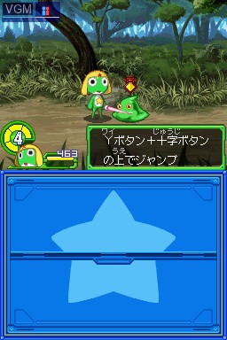In-game screen of the game Keroro RPG - Kishi to Musha to Densetsu no Kaizoku on Nintendo DS