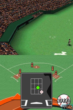 In-game screen of the game Kodawari Saihai Simulation - Ocha no Ma Pro Yakyuu DS 2010 Nendohan on Nintendo DS