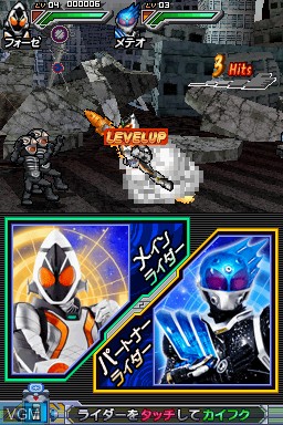 In-game screen of the game All Kamen Rider - Rider Generation 2 on Nintendo DS