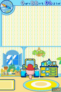 In-game screen of the game Tamagotchi Collection on Nintendo DS
